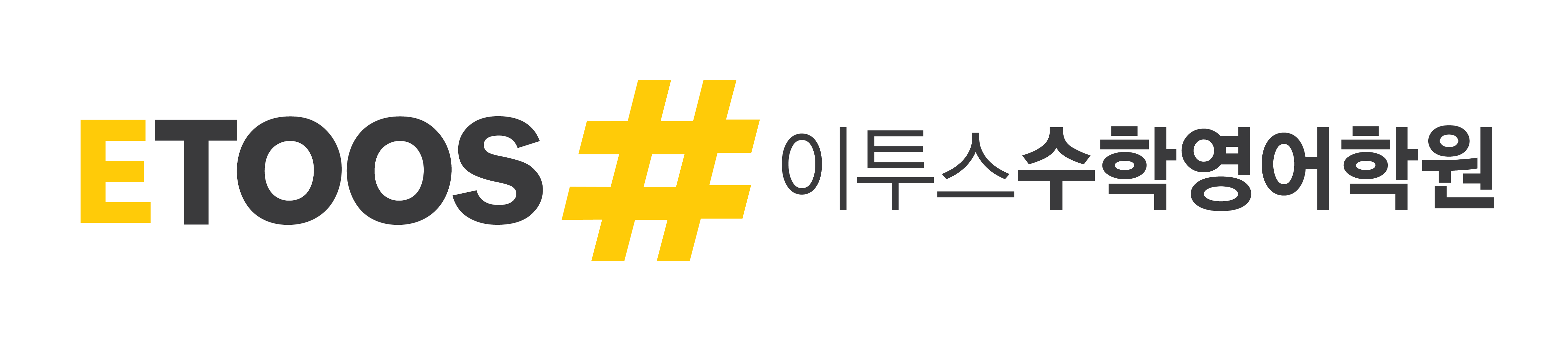 이투스수학영어학원 로고